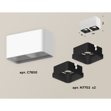 Светильник точечный Ambrella Techno Spot XS7850002-2