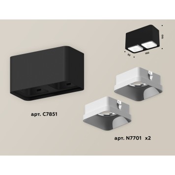 Светильник точечный Ambrella Techno Spot XS7851001-2