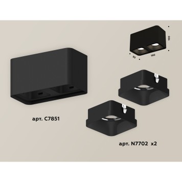 Светильник точечный Ambrella Techno Spot XS7851002-1