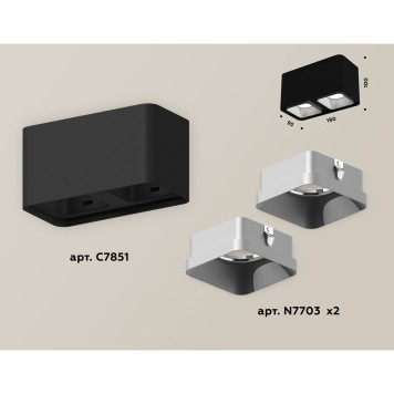 Светильник точечный Ambrella Techno Spot XS7851003-2