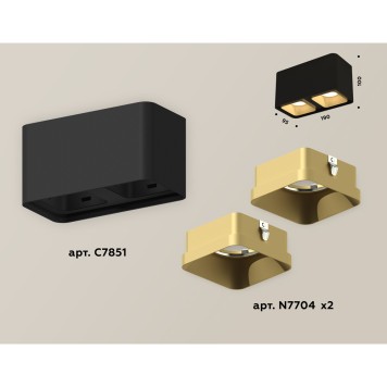 Светильник точечный Ambrella Techno Spot XS7851004-1