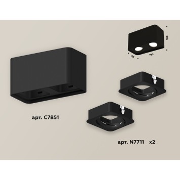 Светильник точечный Ambrella Techno Spot XS7851010-2