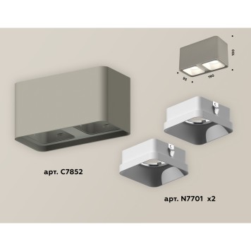 Светильник точечный Ambrella Techno Spot XS7852001-1