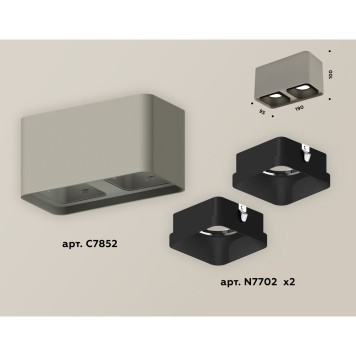 Светильник точечный Ambrella Techno Spot XS7852002-2