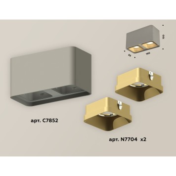 Светильник точечный Ambrella Techno Spot XS7852004-1