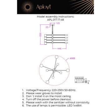 Светильник потолочный Aployt Frania APL.017.17.48-1