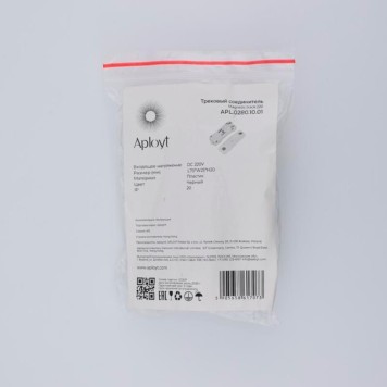 Коннектор питания прямой Aployt Magnetic Track 220 APL.0280.10.01-5