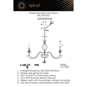 Люстра Aployt Daniele APL.701.03.12-18