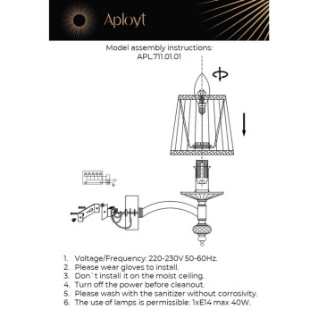 Бра Aployt Lyusi APL.711.01.01-7