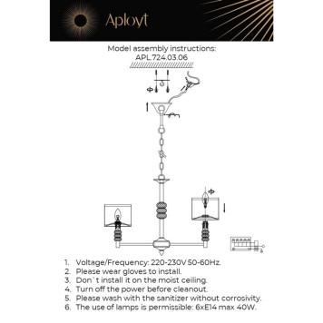 Люстра Aployt Franula APL.724.03.06-1