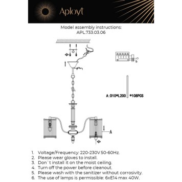 Люстра Aployt Sibil APL.733.03.06-11