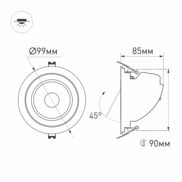 Светильник точечный Arlight LTD-EXPLORER-R100-12W White6000 024028-4