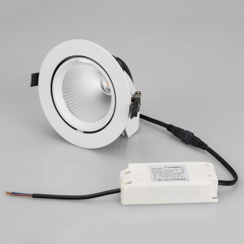 Светильник точечный Arlight LTD-EXPLORER-R130-20W Warm3000 024031-2