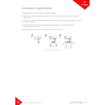 Светильник точечный Arlight CL-KARDAN-S102x102-9W Warm 024137-4
