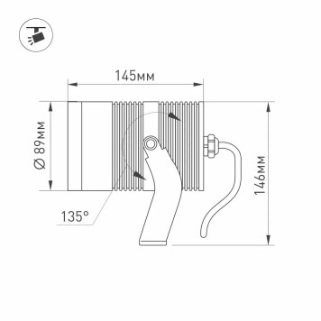 Уличный настенный светильник Arlight ALT-RAY-R89-25W Day4000 029699-4