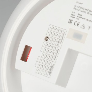 Уличный настенно-потолочный светильник Arlight CL-FRISBEE-DIM-R300-18W Day4000-MIX 030111-6