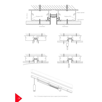 Шинопровод Arlight MAG-TRACK-2538-FDW-3000 (BK) 3m 033459-8