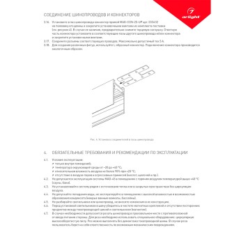 Шинопровод Arlight MAG-TRACK-2538-F-1000 (BK) 1m 034225-8