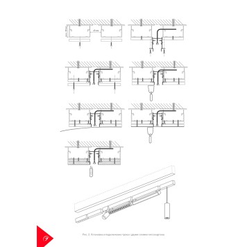 Шинопровод Arlight MAG-TRACK-4560-FDW-2000 (BK) 034679-6