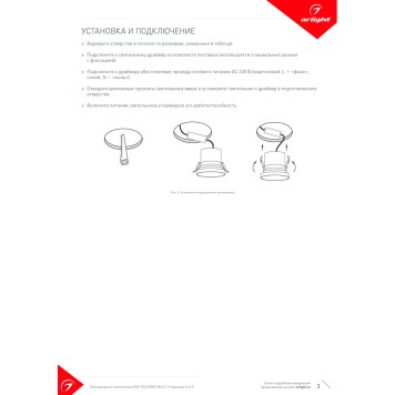 Светильник точечный Arlight MS-VOLCANO-BUILT-R95-15W Warm3000 035447-1