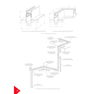 Шинопровод Arlight MAG-ORIENT-TRACK-2652-FDW-2000 (WH) 2m 035797-3