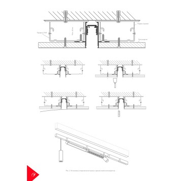Шинопровод Arlight MAG-ORIENT-TRACK-2652-FDW-2000 (WH) 2m 035797-4