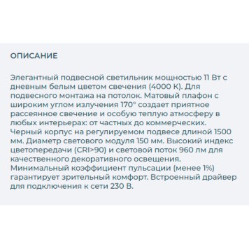 Люстра Arlight SP-EMISFERO-R150-11W Day4000 035949-2