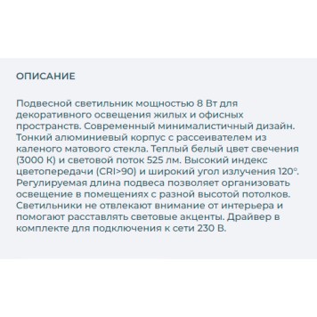 Люстра Arlight SP-FIORE-R250-8W Warm3000 035953-4