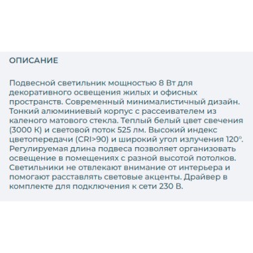 Люстра Arlight SP-FIORE-R250-8W Warm3000 035997-3