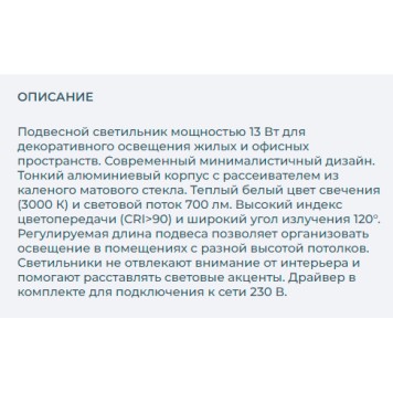 Люстра Arlight SP-FIORE-R400-13W Warm3000 036000-4