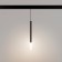 Трековый светильник Arlight MAG-ORIENT-STICK-HANG-R20-6W Day4000 036541