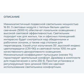 Люстра Arlight SP-ELIZEO-S1000-16W Warm3000 036593-4