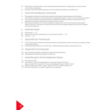 Соединитель L-образный Arlight LGD-2TR-CON-L-POWER-WH 040228-6