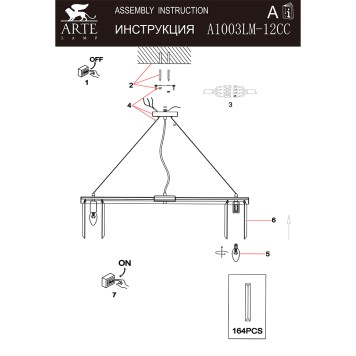 Люстра Arte Secunda A1003LM-12CC-3