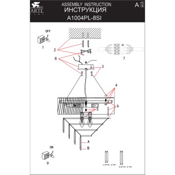 Люстра Arte Muscida A1004SP-8SI-3