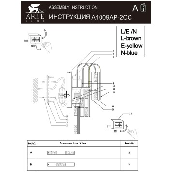 Бра Arte Eliza A1009AP-2CC-3