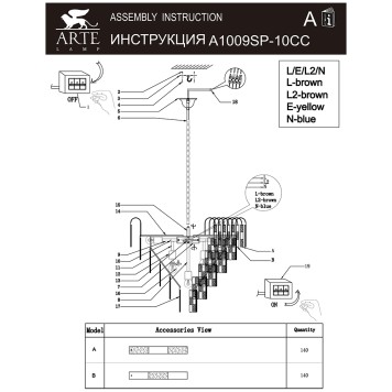 Люстра Arte Eliza A1009SP-10CC-3