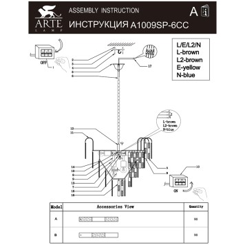 Люстра Arte Eliza A1009SP-6CC-4