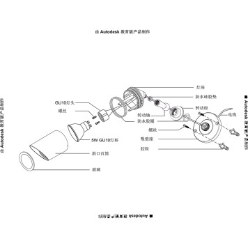 Уличный настенный светильник Arte Elsie A1022AL-1BK-4