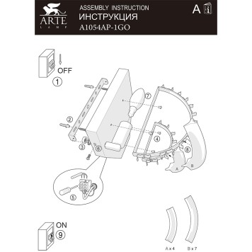Бра Arte Ella A1054AP-1GO-5
