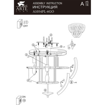 Светильник потолочный Arte Ella A1054PL-6GO-7
