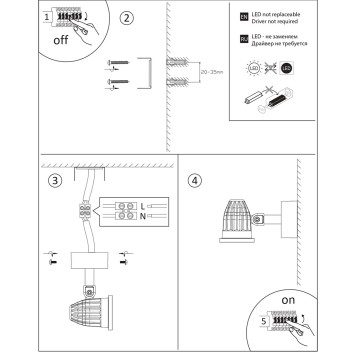 Уличный настенный светильник Arte Elsie A1127AL-1BK-4