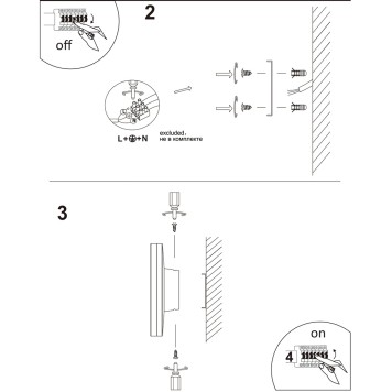 Уличный настенный светильник Arte Amsterdam A1212AL-1BK-3
