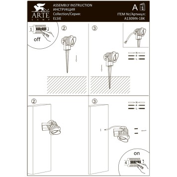 Уличный фонарь Arte Elsie A1309IN-1BK-6