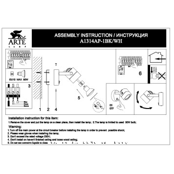 Спот Arte Lente A1314AP-1WH-6