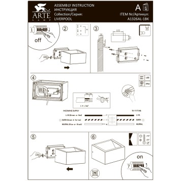 Уличный настенный светильник Arte Liverpool A1326AL-1BK-3