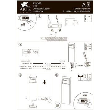 Уличный фонарь Arte Liverpool A1326PA-1BK-3