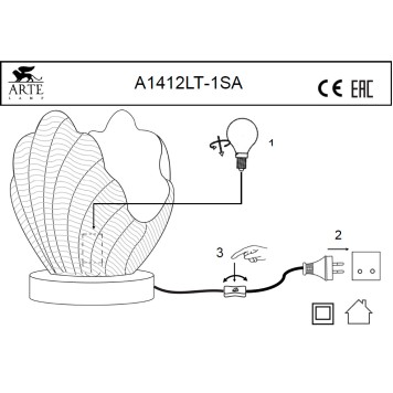 Лампа настольная Arte Shell A1412LT-1SA-5