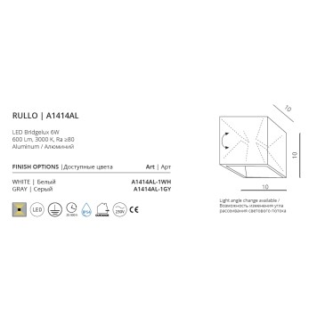 Уличный настенный светильник Arte Rullo A1414AL-1WH-2