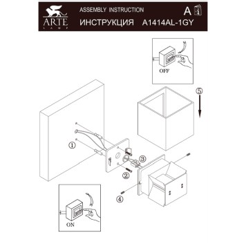 Уличный настенный светильник Arte Rullo A1414AL-1WH-6